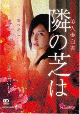 粤语对白精选集档案缩略图